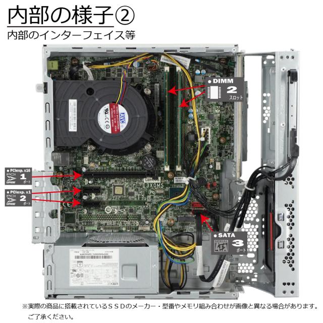 中古パソコン NEC MRM29L-5 Windows11 デスクトップ 一年保証 第9世代 Core i5 9400 2.9(〜最大4.1)GHz MEM:8GB SSD:256GB(新品) DVDマルチ 無線LAN:なし Win11Pro64bit_6