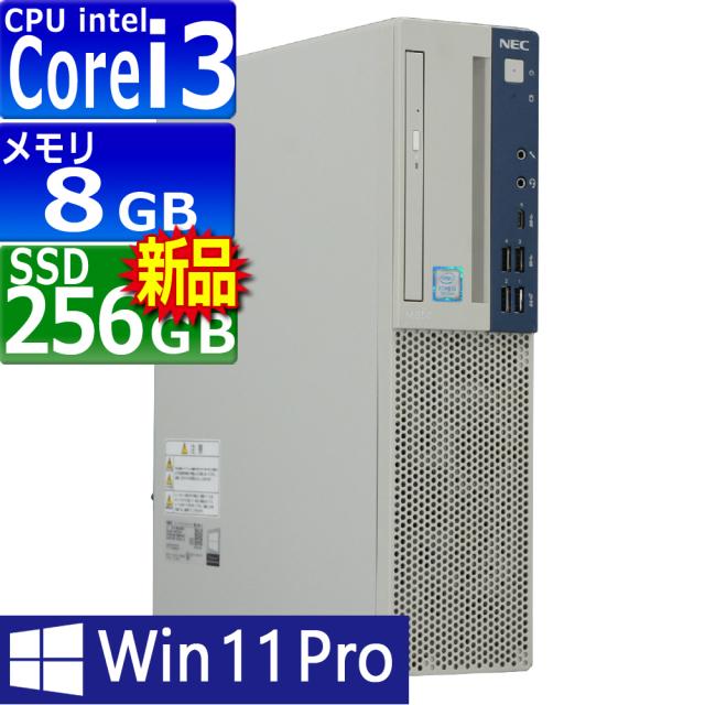 NEC Mate 第9世代 i3-9100/8GB/SSD256GB/Win11 NEC Mate 第9世代 i3