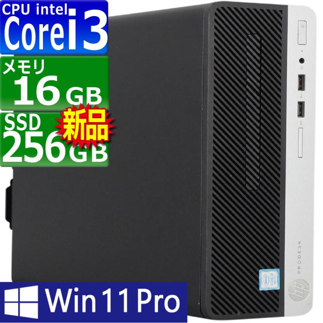 HP ProDesk 400 i3/8GB/SSD256GB+HDD/Win11