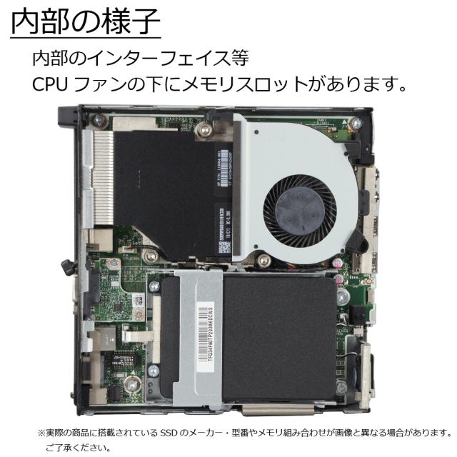 パソコン HP ProDesk400 G5 DM Windows11 デスクトップ 極小 一年保証