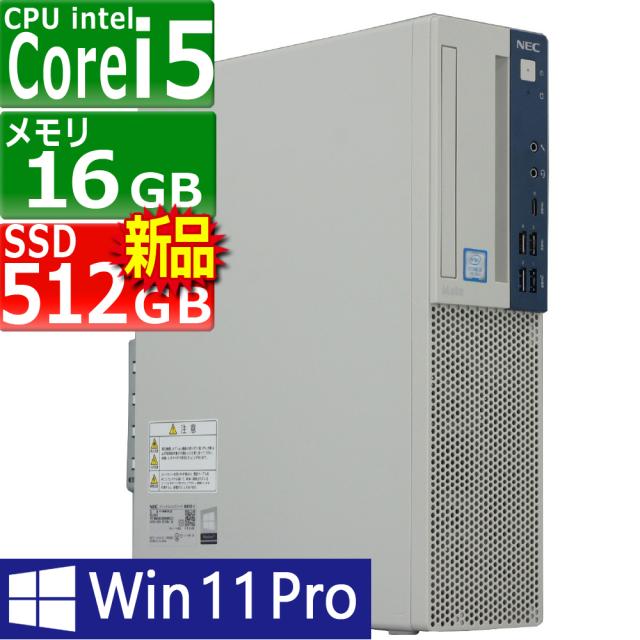 美品】Win11 富士通 ESPRIMO D588/VX SSD 512GB 【公式通販】