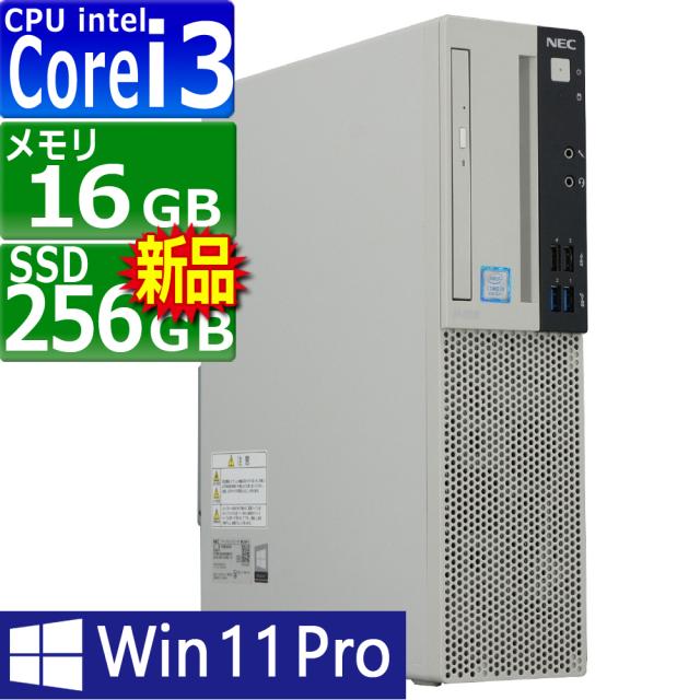 中古パソコン NEC Mate MKL36A-5 Windows11 デスクトップ 一年保証 第9世代 Core i3 9100 3.6(〜最大4.2)GHz MEM:16GB SSD:256GB(新品) DVDマルチ 無線LAN:なし Win11Pro64bit