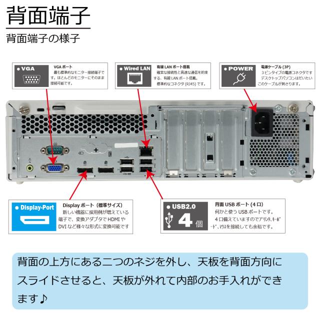 中古パソコン | NEC | Mate MKL36B-5 | Windows11 | デスクトップ | 一年保証 | 第9世代 | Core i3 9100 3.6(〜最大4.2)GHz | MEM:8GB | SSD:512GB(新品) | 光学ドライブ非搭載 | 無線LAN:なし | Win11Pro64bit_3