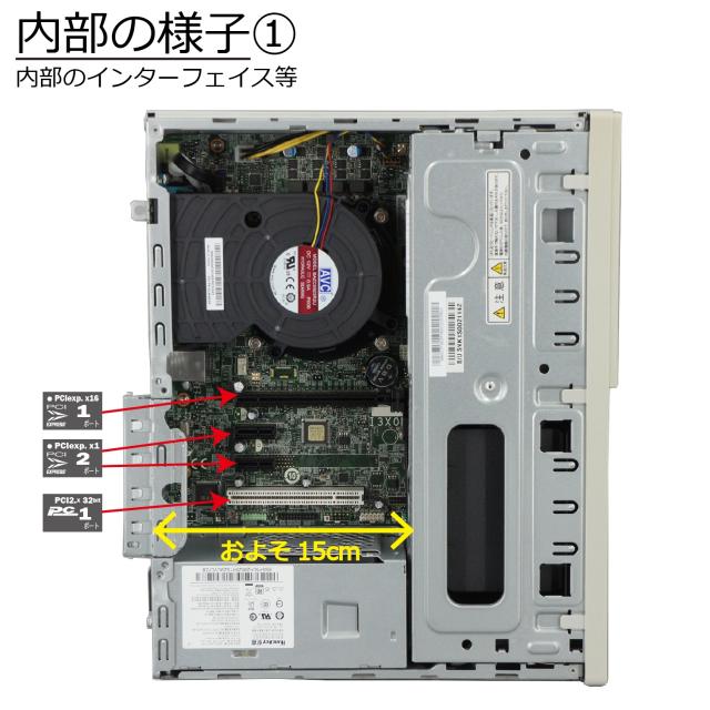 中古パソコン | NEC | Mate MKL36B-5 | Windows11 | デスクトップ | 一年保証 | 第9世代 | Core i3 9100 3.6(〜最大4.2)GHz | MEM:8GB | SSD:512GB(新品) | 光学ドライブ非搭載 | 無線LAN:なし | Win11Pro64bit_5