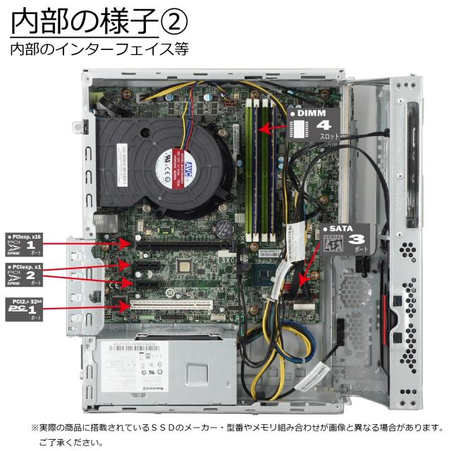 中古パソコン | NEC | Mate MKL36B-5 | Windows11 | デスクトップ | 一年保証 | 第9世代 | Core i3 9100 3.6(〜最大4.2)GHz | MEM:8GB | SSD:512GB(新品) | 光学ドライブ非搭載 | 無線LAN:なし | Win11Pro64bit_6