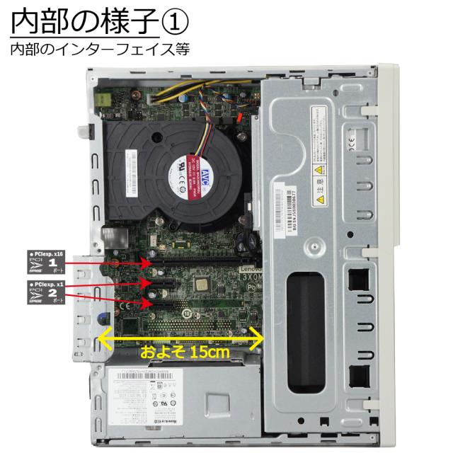 中古パソコン | NEC | Mate MKL36A-4 | Windows11 | デスクトップ | 一年保証 | 第8世代 | Core i3 8100 3.6GHz | MEM:8GB | SSD:512GB(新品) | DVDマルチ | 無線LAN:なし | Win11Pro64bit_5