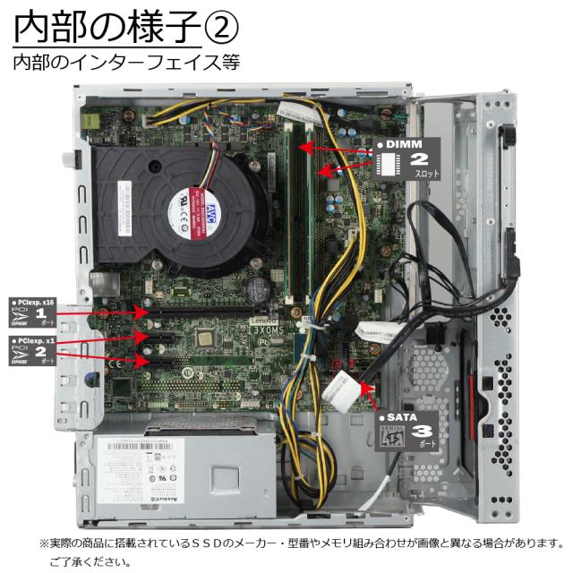 中古パソコン | NEC | Mate MKL36A-4 | Windows11 | デスクトップ | 一年保証 | 第8世代 | Core i3 8100 3.6GHz | MEM:8GB | SSD:512GB(新品) | DVDマルチ | 無線LAN:なし | Win11Pro64bit_6