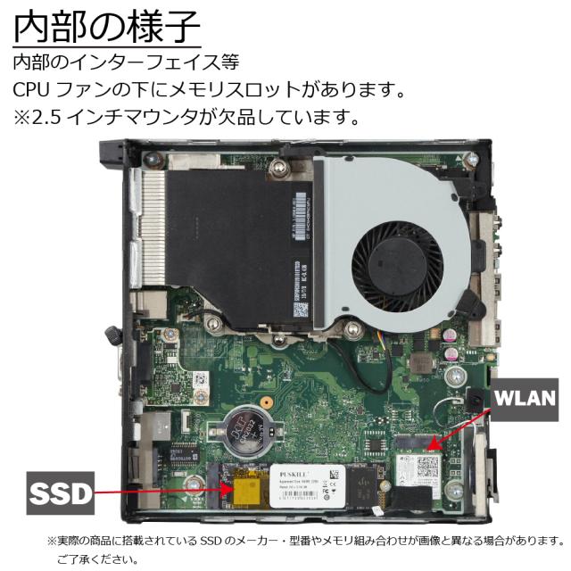 【訳あり品】中古パソコン | HP | ProDesk400 G4 DM | Windows11 | デスクトップ 極小 | 一年保証 | 第8世代 | Core i3 8100T 3.1GHz | MEM:8GB | SSD:512(新品:NVMe) | 光学ドライブ非搭載 | 無線LAN:あり | Win11Pro64Bit | ACアダプター付属 | Displayport追加モデル_5