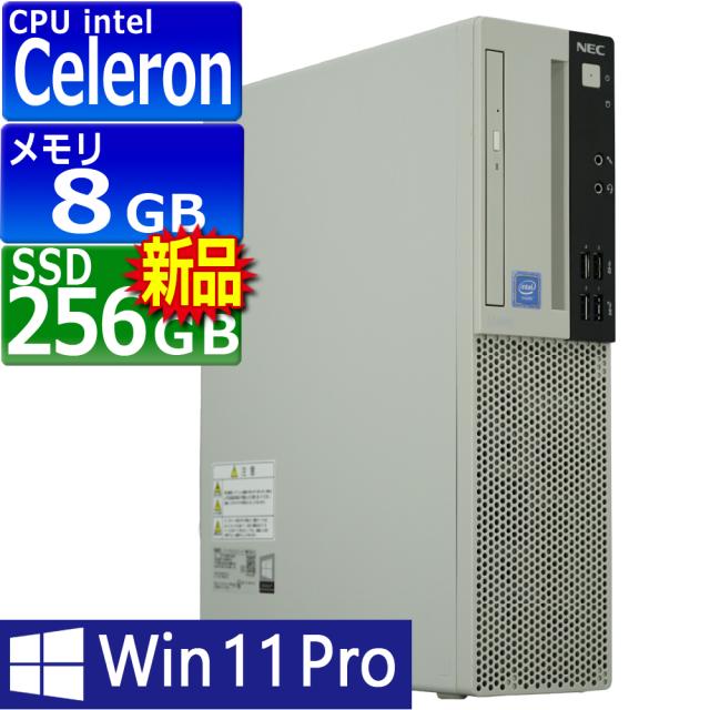 中古パソコン NEC Mate MKE32A-6 Windows11 デスクトップ 一年保証 第9世代相当 Celeron G4930 3.2GHz MEM:8GB SSD:256GB(新品) DVD-ROM 無線LAN:なし Win11Pro64bit