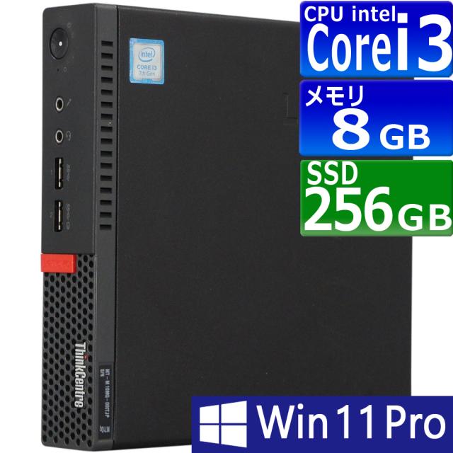 中古パソコン | Lenovo | ThinkCentre M710q Tiny | Windows11 | デスクトップ 極小 | 一年保証 | 第7世代 | Core i3 7100T 3.4GHz | MEM:8GB | SSD:256GB | 光学ドライブ非搭載 | 無線LAN:なし | Win11Pro64Bit | ACアダプター付属