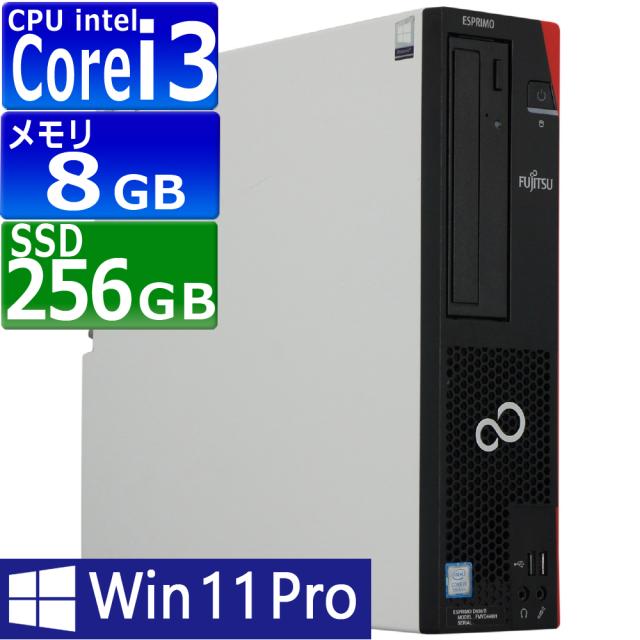 中古パソコン | 富士通 | ESPRIMO D558/B(BX) | Windows11 | デスクトップ | 一年保証 | 第9世代 | Core i3 9100 3.6(〜最大4.2)GHz | MEM:8GB | SSD:256GB | DVDマルチ | 無線LAN:なし | Win11Pro64Bit