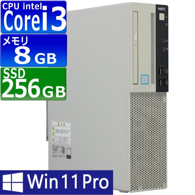 中古パソコン | NEC | Mate MRL36L-4 | Windows11 | デスクトップ | 一年保証 | 第8世代 | Core i3 8100 3.6GHz | MEM:8GB | SSD:256GB | DVDマルチ | 無線LAN:なし | Win11Pro64bit
