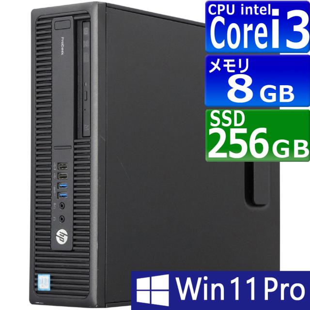 中古パソコン HP ProDesk 600 G2 SFF Windows11 デスクトップ 一年保証 第6世代 Core i3 6100 3.7GHz MEM:8GB SSD:256GB DVDマルチ 無線LAN:なし Win11Pro64Bit