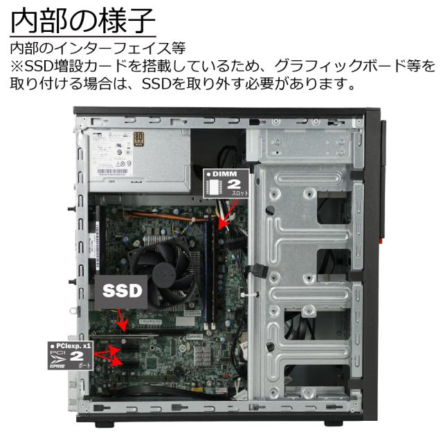 中古パソコン Lenovo ThinkCentre M700Tower Windows11 デスクトップ 一年保証 第6世代 Core i5 6400 2.7(〜最大3.3)GHz MEM:8GB SSD:128GB(NVMe) DVDマルチ Win11Pro64Bit