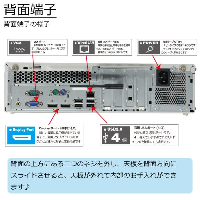 中古パソコン | NEC | Mate MKM30B-5 Windows11 デスクトップ 一年保証 第9世代 Core i5 9500 3.0(〜最大4.4)GHz MEM:16GB SSD:512GB(新品) DVD-ROM 無線LAN:あり Win11Pro64bit_3