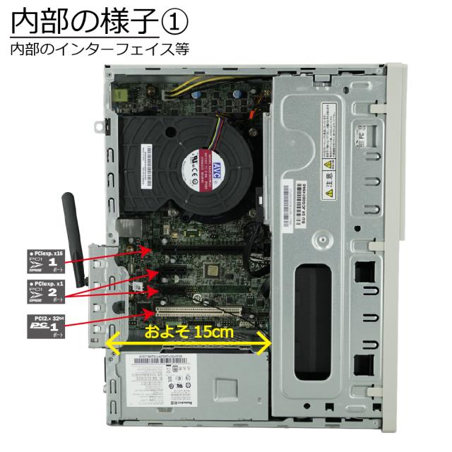 中古パソコン | NEC | Mate MKM30B-5 Windows11 デスクトップ 一年保証 第9世代 Core i5 9500 3.0(〜最大4.4)GHz MEM:16GB SSD:512GB(新品) DVD-ROM 無線LAN:あり Win11Pro64bit_5