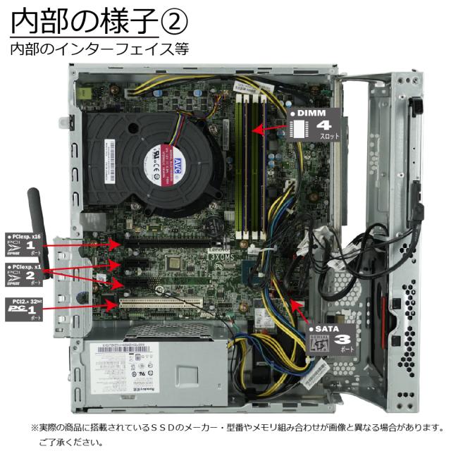 中古パソコン | NEC | Mate MKM30B-5 Windows11 デスクトップ 一年保証 第9世代 Core i5 9500 3.0(〜最大4.4)GHz MEM:16GB SSD:512GB(新品) DVD-ROM 無線LAN:あり Win11Pro64bit_6