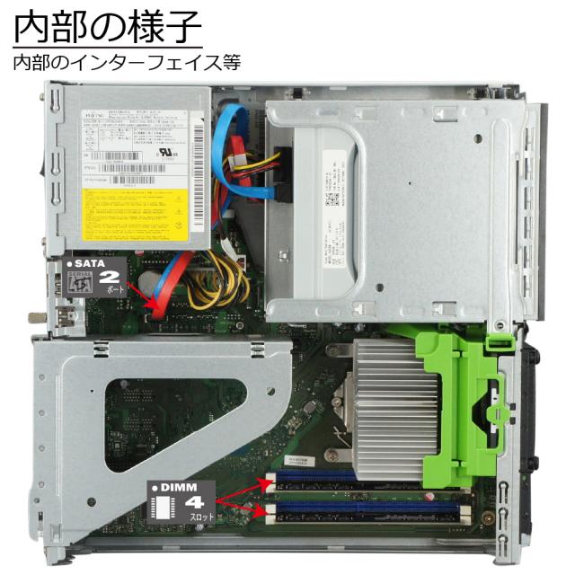 中古パソコン | 富士通 | ESPRIMO D587/R(RX) | Windows11 | デスクトップ | 一年保証 | 第7世代 | Core i5 7500 3.4(〜最大3.8)GHz | MEM:8GB | SSD:500GB | DVDマルチ | 無線LAN:なし | Win11Pro64Bit_5