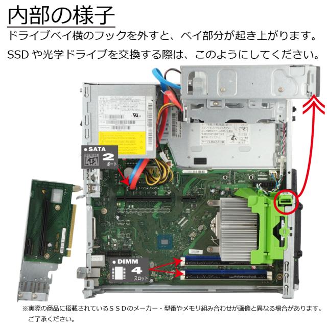 中古パソコン | 富士通 | ESPRIMO D587/R(RX) | Windows11 | デスクトップ | 一年保証 | 第7世代 | Core i5 7500 3.4(〜最大3.8)GHz | MEM:8GB | SSD:500GB | DVDマルチ | 無線LAN:なし | Win11Pro64Bit_6