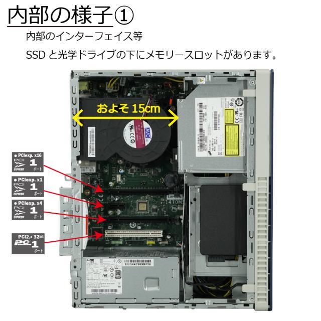 中古パソコン | NEC | Mate MKL36E-7 | Windows11 | デスクトップ | 一年保証 | 第10世代 | Core i3 10100 3.6(〜最大4.3)GHz | MEM:8GB | SSD:256GB(新品) | DVD-ROM | 無線LAN:なし | Win11Pro64bit