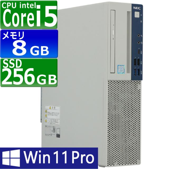 【訳あり品】中古パソコン | NEC | Mate MKM30B-4 | Windows11 | デスクトップ | 一年保証 | 第8世代 | Core i5 8500 3.0(〜最大4.1)GHz | MEM:8GB | SSD:256GB(NVMe) | DVD-ROM | 無線LAN:あり | Win11Pro64bit
