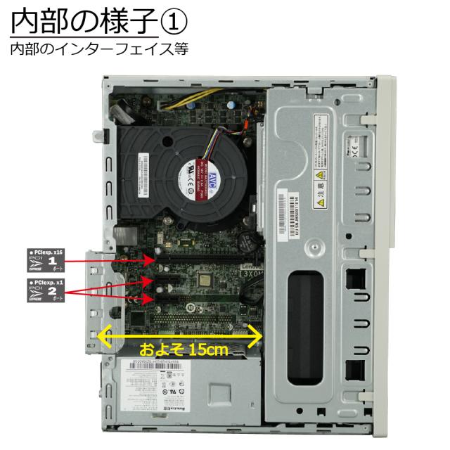 中古パソコン | NEC | MKM29L-5 | Windows11 | デスクトップ | 一年