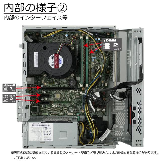 中古パソコン | NEC | MKM29L-5 | Windows11 | デスクトップ | 一年