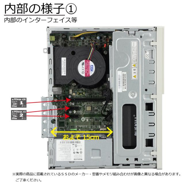 中古パソコン NEC Mate MKM28L-3 Windows11 デスクトップ 一年保証 第8世代 Core i5 8400 2.8(〜最大4.0)GHz MEM:8GB SSD:256GB DVDマルチ 無線LAN:なし Win11Pro64bit_5