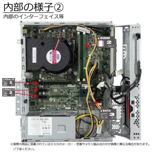 中古パソコン NEC Mate MKM28L-3 Windows11 デスクトップ 一年保証 第8世代 Core i5 8400 2.8(〜最大4.0)GHz MEM:8GB SSD:256GB DVDマルチ 無線LAN:なし Win11Pro64bit_6