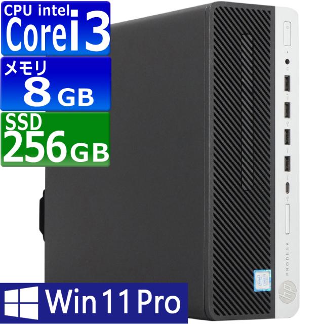 中古パソコン | HP | ProDesk 600 G5 SFF | Windows11 | デスクトップ | 一年保証 | 第9世代 | Core i3 9100 3.6(〜最大4.2)GHz | MEM:8GB | SSD:256GB(NVMe) | DVDマルチ | 無線LAN:なし | Win11Pro64Bit