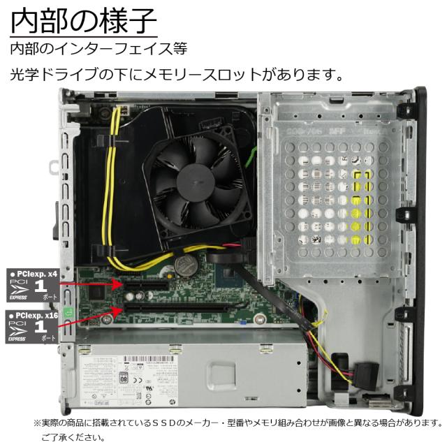 中古パソコン | HP | ProDesk 600 G5 SFF | Windows11 | デスクトップ | 一年保証 | 第9世代 | Core i3 9100 3.6(〜最大4.2)GHz | MEM:8GB | SSD:256GB(NVMe) | DVDマルチ | 無線LAN:なし | Win11Pro64Bit