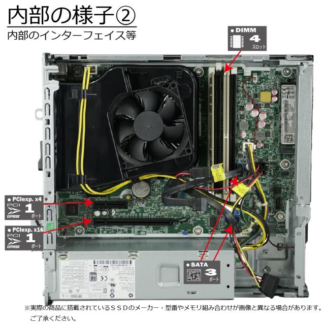 中古パソコン | HP | ProDesk 600 G5 SFF | Windows11 | デスクトップ | 一年保証 | 第9世代 | Core i3 9100 3.6(〜最大4.2)GHz | MEM:8GB | SSD:256GB(NVMe) | DVDマルチ | 無線LAN:なし | Win11Pro64Bit