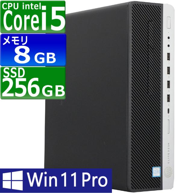 中古パソコン | HP | EliteDesk 800 G4 SFF | Windows11 | デスクトップ | 一年保証 | 第8世代 | Core i5 8600 3.1(〜最大4.3)GHz | MEM:8GB | SSD:256GB(NVMe) | DVDマルチ | 無線LAN:なし | Win11Pro64Bit