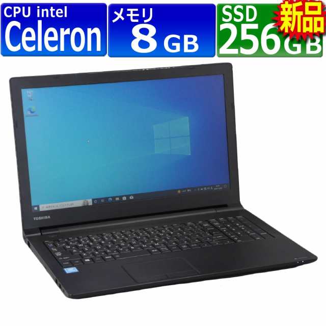 中古パソコン 東芝 Dynabook B45/B Windows10 ノートPC 一年保証 ...