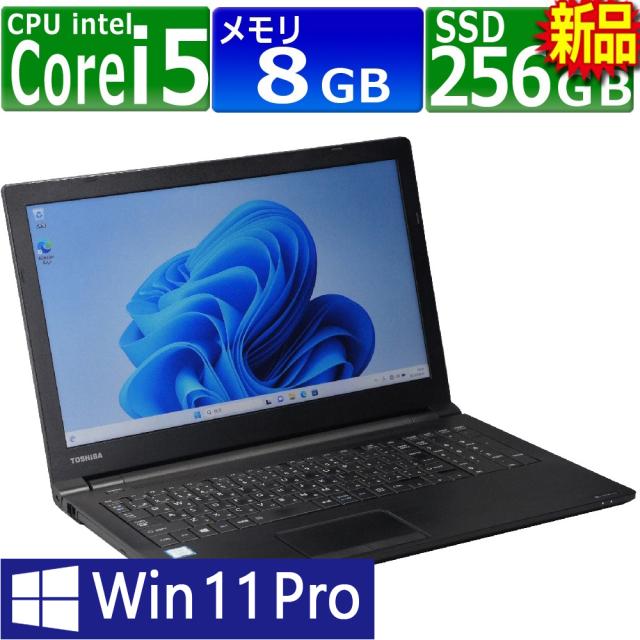 東芝 Core i5 8GB 新品SSD Windows11 Office付 NEC ノートパソコン Corei5 新品SSD Windows11 D1 ノートパソコン