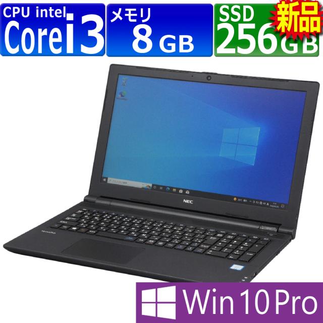 中古パソコン NEC VersaPro VK20LF-U Windows10 ノートPC 一年