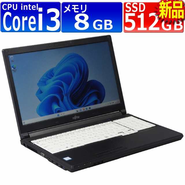 中古パソコン 富士通 LIFEBOOK A748/T(TX) Windows11 ノートPC 一年保証 第8世代 Core i3-8130U 2.2(〜最大3.4)GHz MEM:8GB SSD:512GB(新