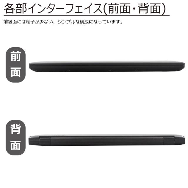中古パソコン ノート 東芝 B65/DN Windows11 ノートPC 一年保証 第8世代 Core i3 8130U 2.2(〜最大3.4)GHz MEM:8GB SSD:256GB(新品) DVDマルチ 無線LAN:あり テンキー Win11Pro64Bit 中古 パソコン 中古ノートパソコン 中古品 Windows11Pro ACアダプター付属_4