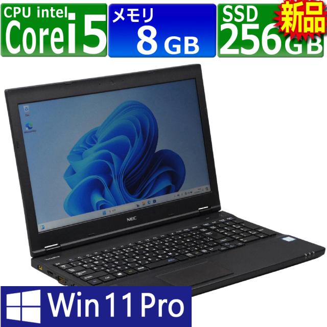 第8世代】 NEC VersaPro Corei5 SSD 8GB 180 New SSD, NEC VersaPro