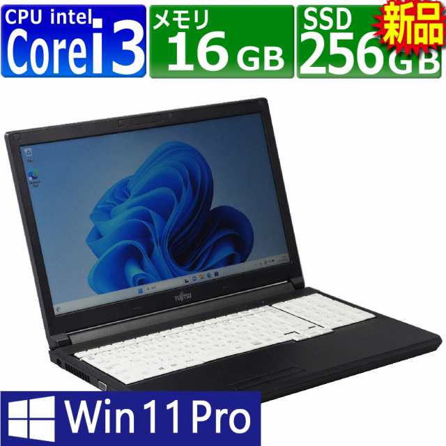 中古パソコン 富士通 LIFEBOOK A748/T(TX) Windows11 ノートPC 一年保証 第8世代 Core i3-8130U 2.2(〜最大3.4)GHz MEM:16GB SSD:256GB(