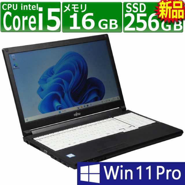 中古パソコン 富士通 LIFEBOOK A749/A Windows11 ノートPC 一年保証 第8世代 Core i5-8365U 1.6(〜最大4.1)GHz MEM:16GB SSD:256GB(新品)