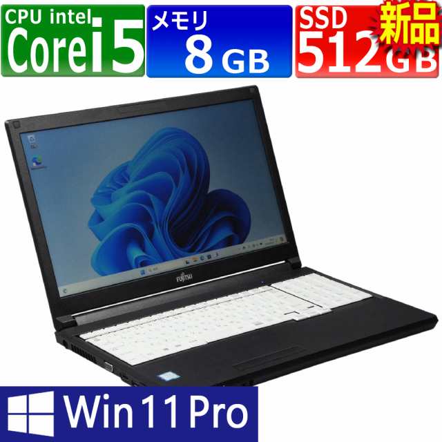 中古パソコン 富士通 LIFEBOOK A749/A Windows11 ノートPC 一年保証 第8世代 Core i5-8365U 1.6(〜最大4.1)GHz MEM:8GB SSD:512GB(新品)