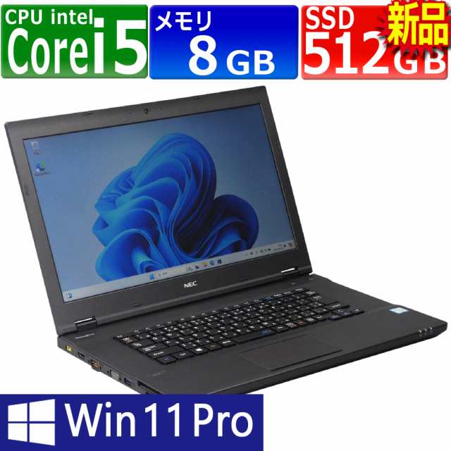 中古パソコン NEC VKT16X-2 Windows11 ノートPC 一年保証 第8世代 Core i5 8250U 1.6(〜最大3.4)GHz MEM:8GB SSD:512GB(新品) DVDマルチ