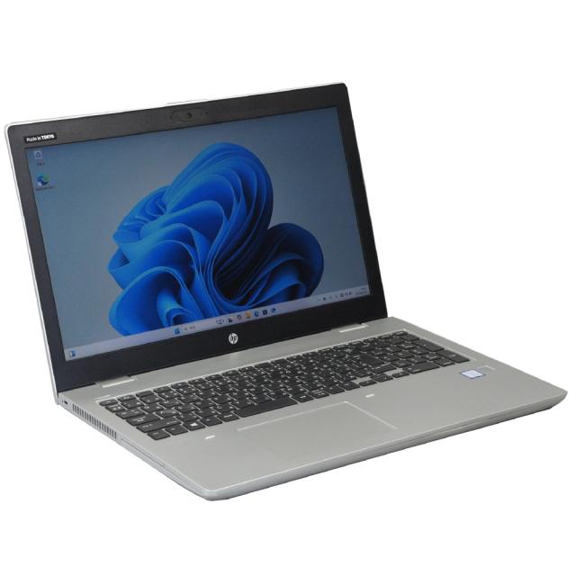 中古パソコンHP ProBook 650 G5 Windows11 ノートPC 一年保証 第