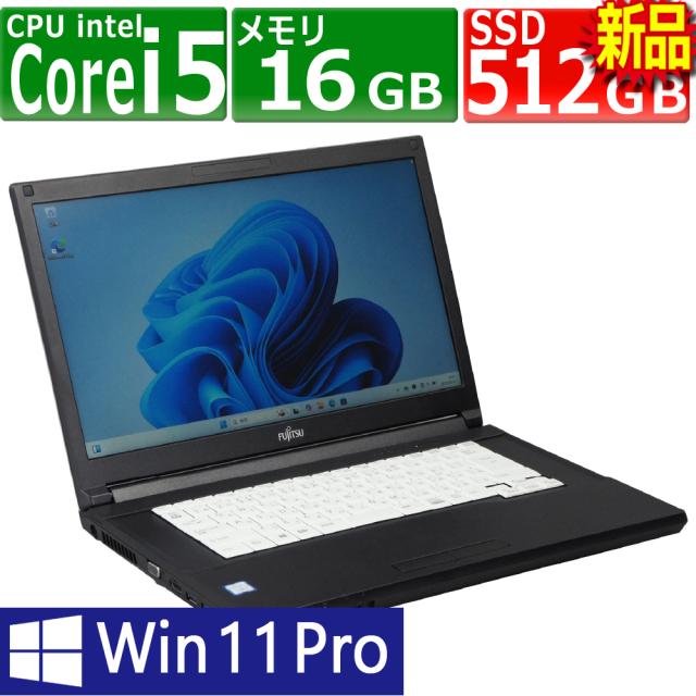 富士通 A579/BX 第8世代 i5 メモリ8GB SSD256GB 立川富士通 A579/B 第8