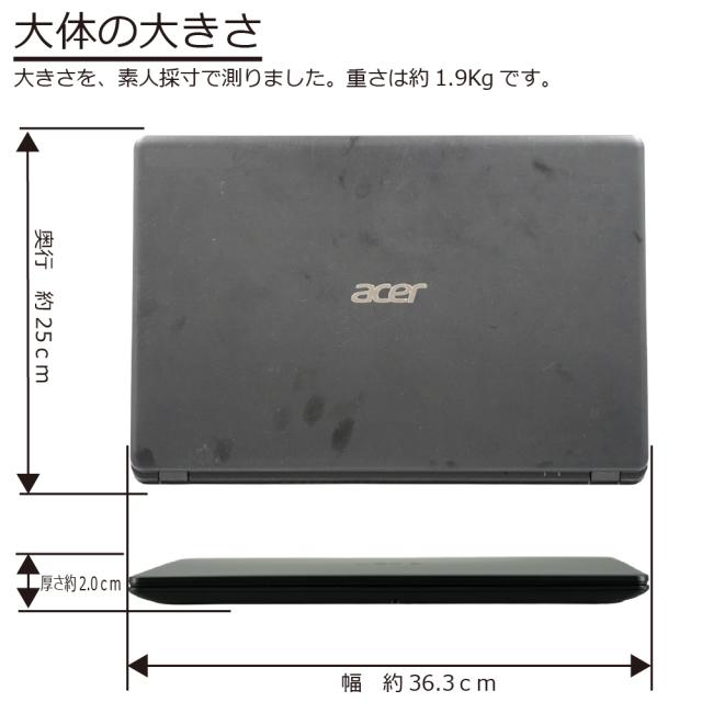 中古パソコン | ACER | EX215-52-A58U | Windows11 | ノートPC | 一年保証 | 第10世代 | Core i5-1035G1 1.0(〜最大3.6)GHz | MEM:8GB | SSD:256GB(NVMe) | 光学ドライブ非搭載 | 無線LAN:あり | Webカメラ内蔵 | テンキー | フルHD | Win11Pro64Bit | ACアダプター付属