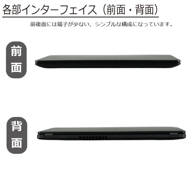 中古パソコン | ACER | EX215-52-A58U | Windows11 | ノートPC | 一年保証 | 第10世代 | Core i5-1035G1 1.0(〜最大3.6)GHz | MEM:8GB | SSD:256GB(NVMe) | 光学ドライブ非搭載 | 無線LAN:あり | Webカメラ内蔵 | テンキー | フルHD | Win11Pro64Bit | ACアダプター付属