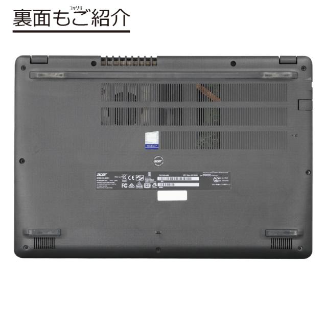中古パソコン | ACER | EX215-52-A58U | Windows11 | ノートPC | 一年保証 | 第10世代 | Core i5-1035G1 1.0(〜最大3.6)GHz | MEM:8GB | SSD:256GB(NVMe) | 光学ドライブ非搭載 | 無線LAN:あり | Webカメラ内蔵 | テンキー | フルHD | Win11Pro64Bit | ACアダプター付属
