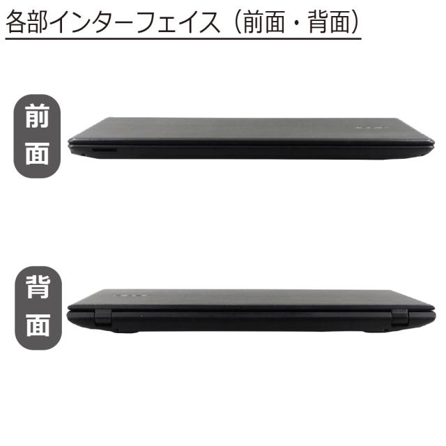 中古パソコン | ACER | Travelmate P259 G2M-F58U | Windows11