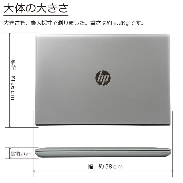 中古パソコン HP ProBook 650 G4 Windows11 ノートPC 一年保証 第8世代 Core i3 8130U 2.2(〜最大3.4)GHz MEM:8GB SSD:256GB(NVMe) DVDマルチ 無線LAN:あり Webカメラ内蔵 テンキー Win11Pro64Bit ACアダプター付属_3